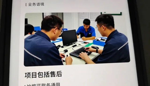 来料加工应用范围不断扩大