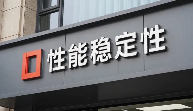 来料加工技术升级推动供应链管理新趋势